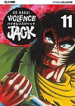 Violence Jack - Ultimate Edition